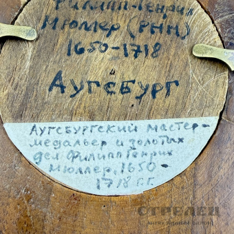 фото — плакетка с серебряным медальоном. аугсбург, германия, 17 - 18 вв.